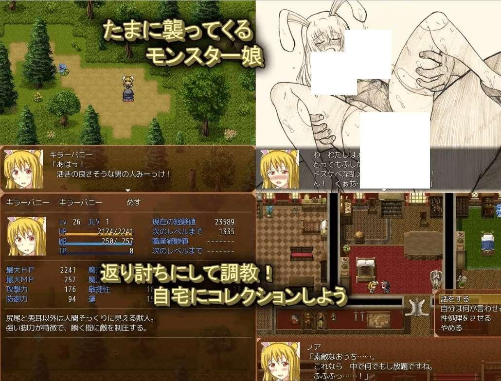 图片[4]-[PC-RPG游戏] 【RPG/机翻】Slash & Fuck Ver1.19[A082601]【1G/度盘】