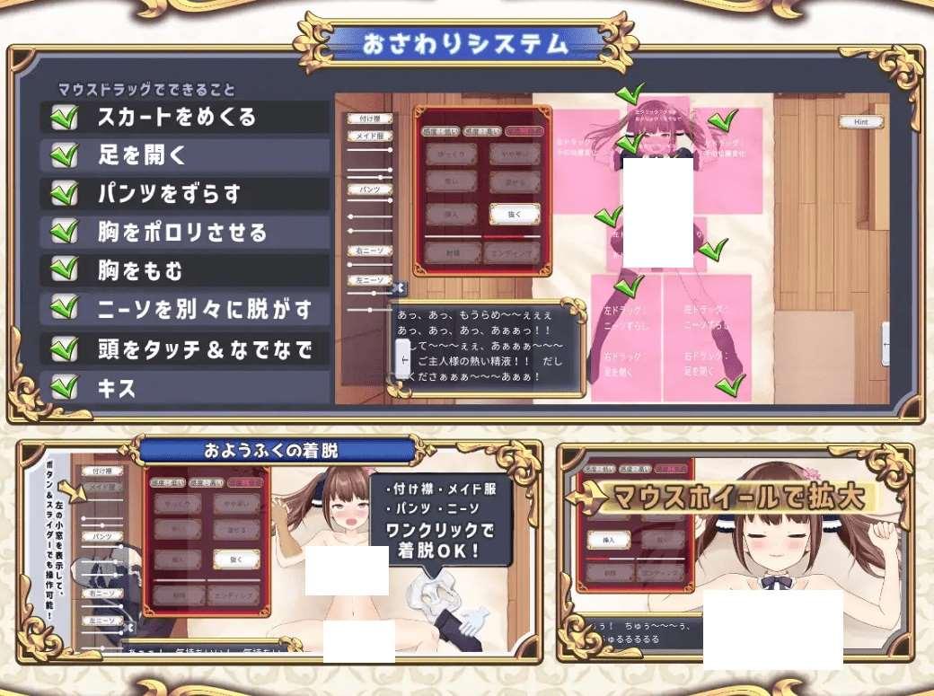 图片[2]-[PC-SLG游戏] 【SLG/AI智能翻译/新作】おさわりメイド アリサ[A089624]【2G/度盘】