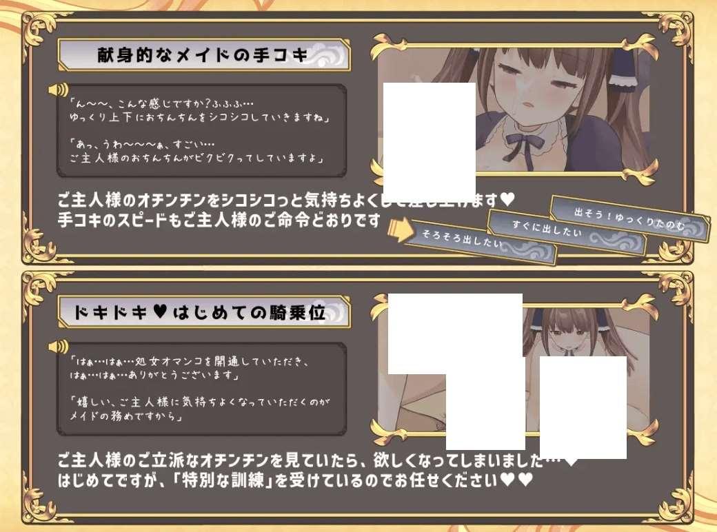 图片[3]-[PC-SLG游戏] 【SLG/AI智能翻译/新作】おさわりメイド アリサ[A089624]【2G/度盘】