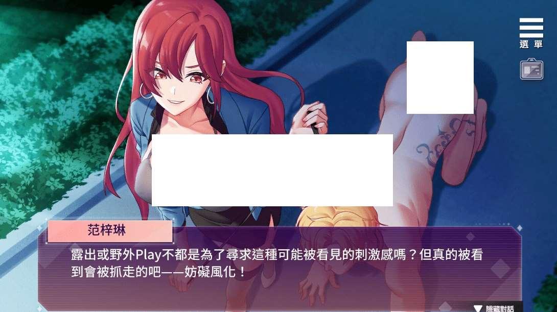 图片[4]-[PC-SLG游戏] 【SLG/STEAM官中/新作】的诱货游戏 V1.01[A042516]【1.6G/度盘】