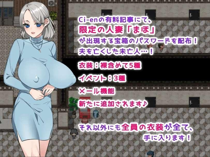 图片[2]-[PC/安卓RPG游戏] [日系RPGAIGPT汉化]ワイフ・まんション♪ 妻子1.0 XY版[5521][双端3.41G]