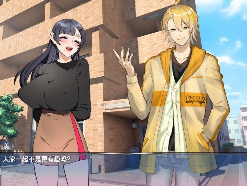 图片[3]-[PC/安卓RPG游戏] [日系RPGAIGPT汉化]ワイフ・まんション♪ 妻子1.0 XY版[5521][双端3.41G]