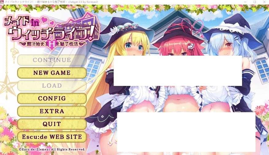 [PC-ADV游戏] 【ADV/汉化】女仆与魔女的生活~洋馆的H生活开始了/メイドinウィッチライフ！ -館で始まるHな魅了杏活 AI汉化版[sw2122041]【2G】【百度网盘】-小树基地