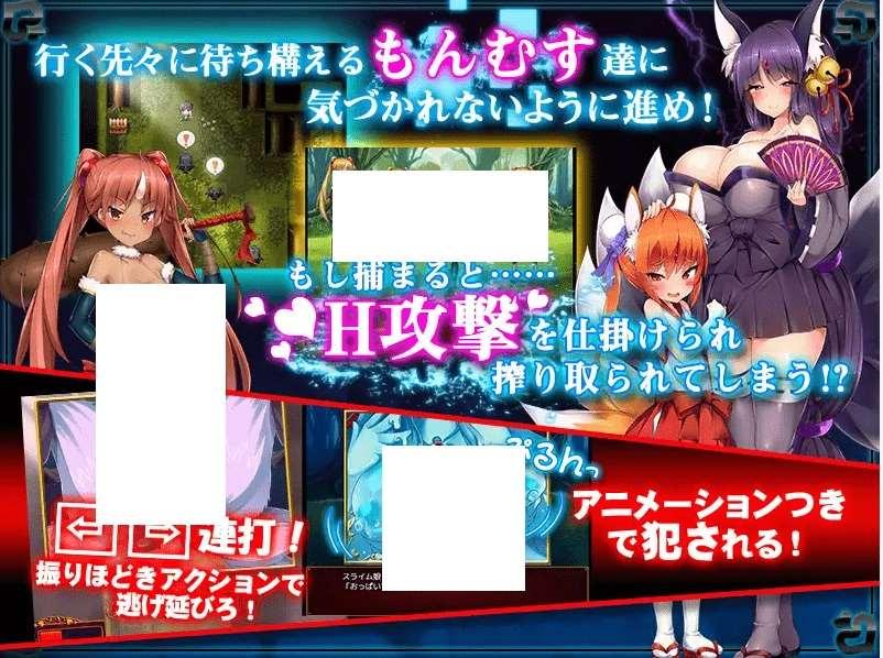 图片[2]-[PC-RPG游戏] 【RPG/机翻】もんむすに征服された世界 Ver1.03[A013381]【2.5G/度盘】