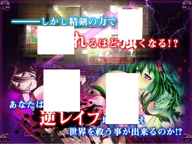 图片[3]-[PC-RPG游戏] 【RPG/机翻】もんむすに征服された世界 Ver1.03[A013381]【2.5G/度盘】