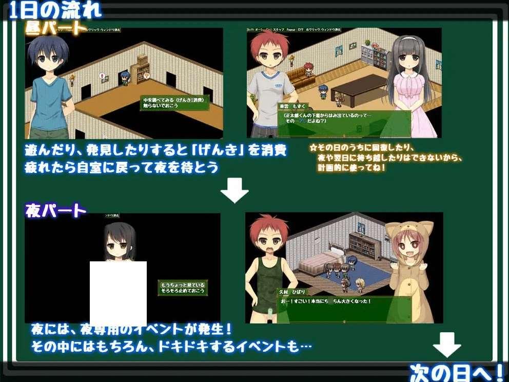 图片[4]-[PC-RPG游戏] 【RPG/机翻】実際のところ Ver2.01【800M/度盘】[A044571]