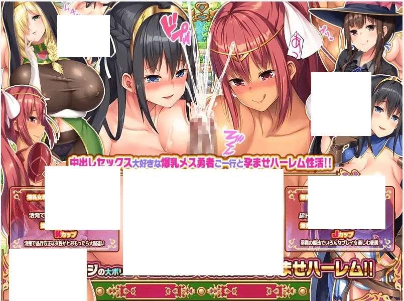 图片[3]-[PC-RPG游戏] 【RPG/AI智能翻译】爆ru派对NTR /爆ruパーティーNTR支援者用体験版 Sver1.1.2[A058534]【2.3G/度盘】