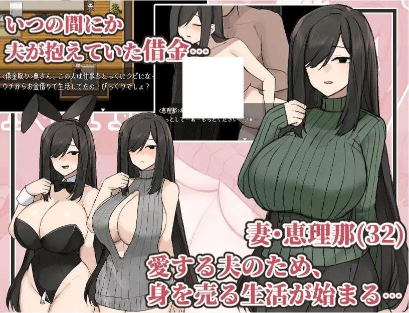 图片[3]-[PC-RPG游戏] 【RPG/机翻】地味顔巨ru人齐～借金返済NTR譚～【1.2G/度盘】[A044528]
