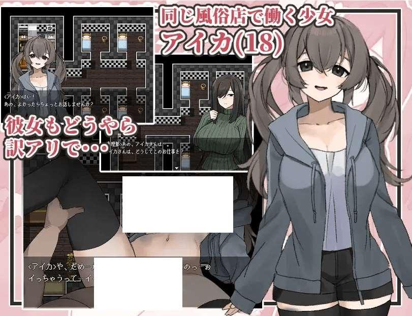 图片[4]-[PC-RPG游戏] 【RPG/机翻】地味顔巨ru人齐～借金返済NTR譚～【1.2G/度盘】[A044528]