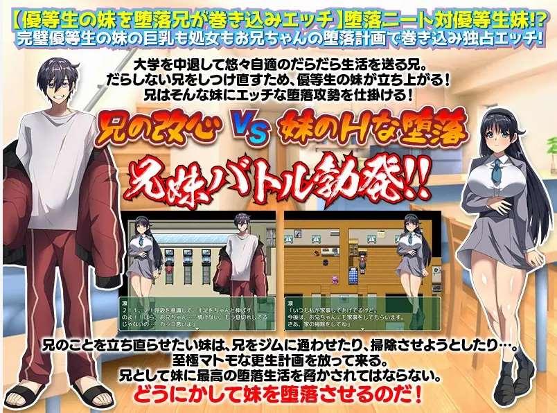 图片[2]-[PC-RPG游戏] 【RPG/机翻】だらしない俺をしつけ直そうとする優等生の妹[A064388]【900M/度盘】