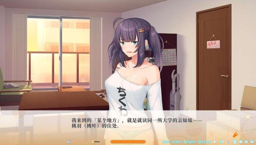 图片[2]-[PC-ADV游戏] 【ADV/汉化】上仓雏的秘密 ～奖励就是我的身体♪～/上倉雛のヒミツ ～ごほうびは私のカラダ AI汉化版+全CG存档【新汉化/840M】[sw6521695]【百度网盘】