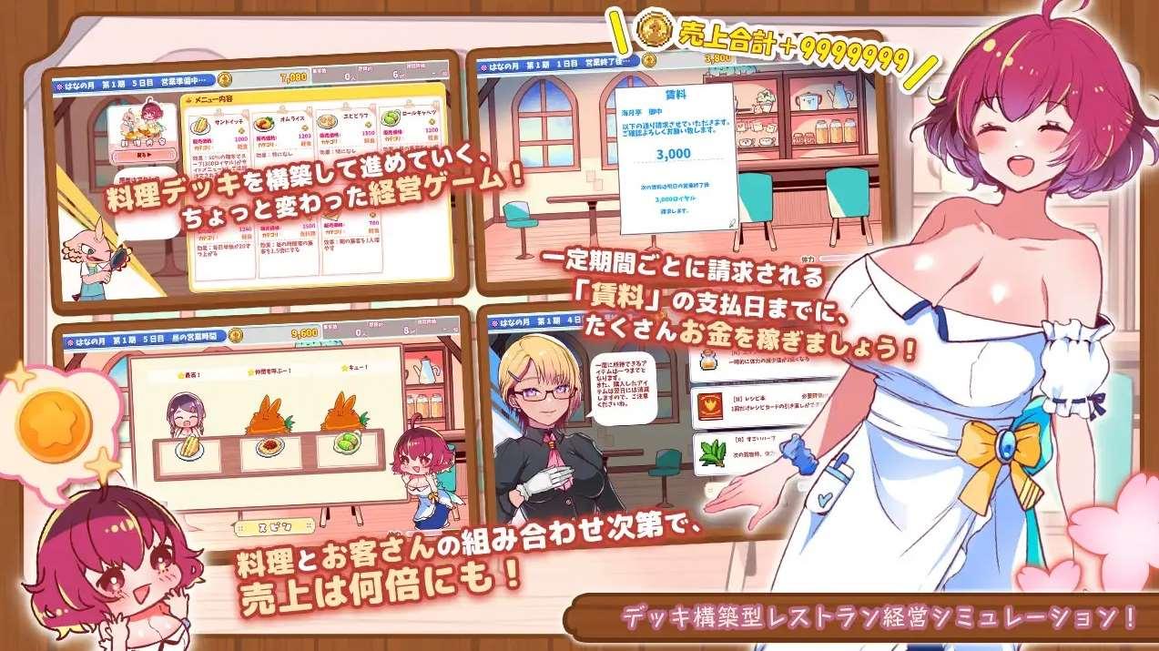 图片[2]-[PC-SLG游戏] 【SLG/AI智能翻译/新作】ブルーメリアの海月亭[A029869]【1.1G/度盘】