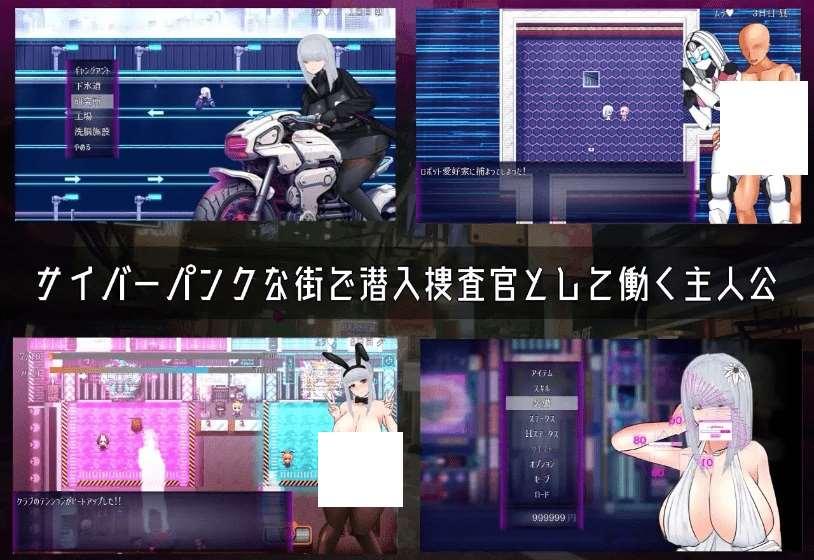 图片[2]-[PC/安卓RPG游戏] [日系RPGAIGPT汉化]UNDER COVER ~サイバーパンクHRPG~ 潜伏覆蓋1.0 XY版[5555][双端2.97G]