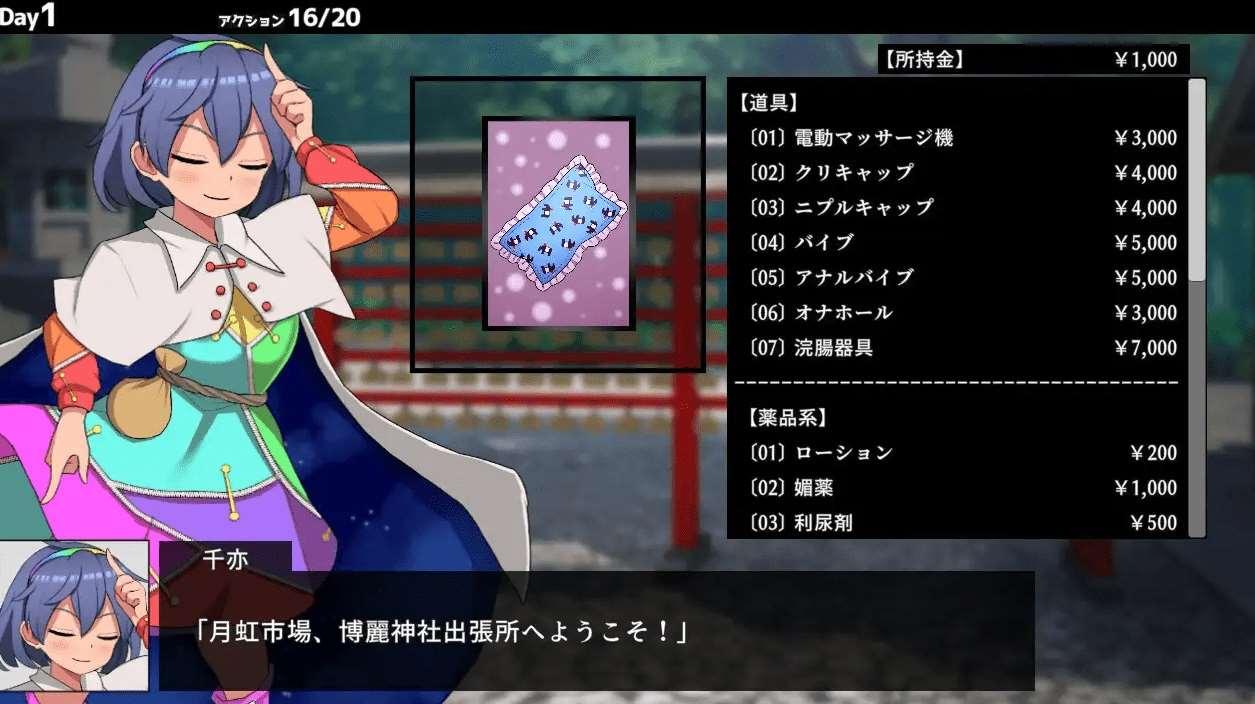 图片[2]-[PC-SLG游戏] 【SLG/官方中文/8日更新】ヒュプノシスレイム ～ 楽園の催银巫女 Ver1.10【700M/度盘】[A018475]