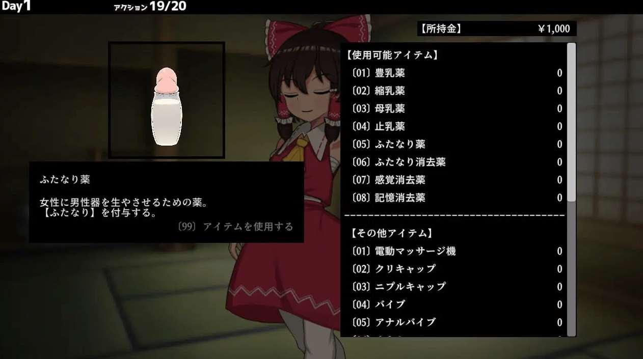 图片[4]-[PC-SLG游戏] 【SLG/官方中文/8日更新】ヒュプノシスレイム ～ 楽園の催银巫女 Ver1.10【700M/度盘】[A018475]