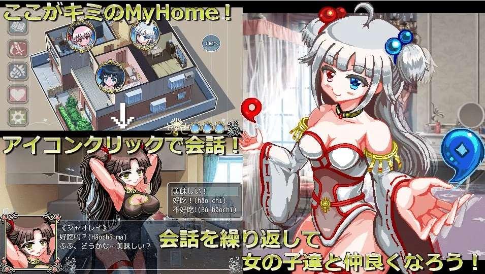 图片[2]-[PC-SLG游戏] 【SLG/机翻/像素】世紀末OVERCOME -Get Ready-【1.3G/度盘】[A037810]