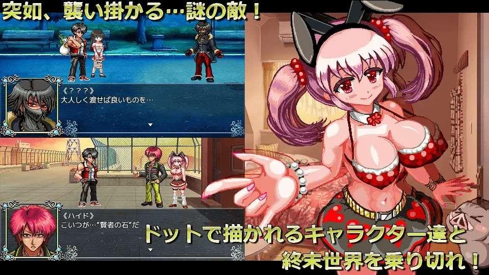 图片[3]-[PC-SLG游戏] 【SLG/机翻/像素】世紀末OVERCOME -Get Ready-【1.3G/度盘】[A037810]