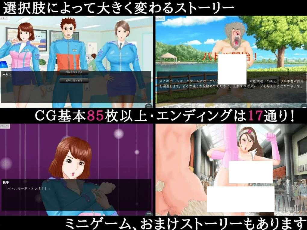 图片[4]-[PC-SLG游戏] 【SLG/机翻】光戦隊ピカレンジャー ～堕ちた二人のピンク～Ver24.01.11【1.2G/度盘】[A024386]