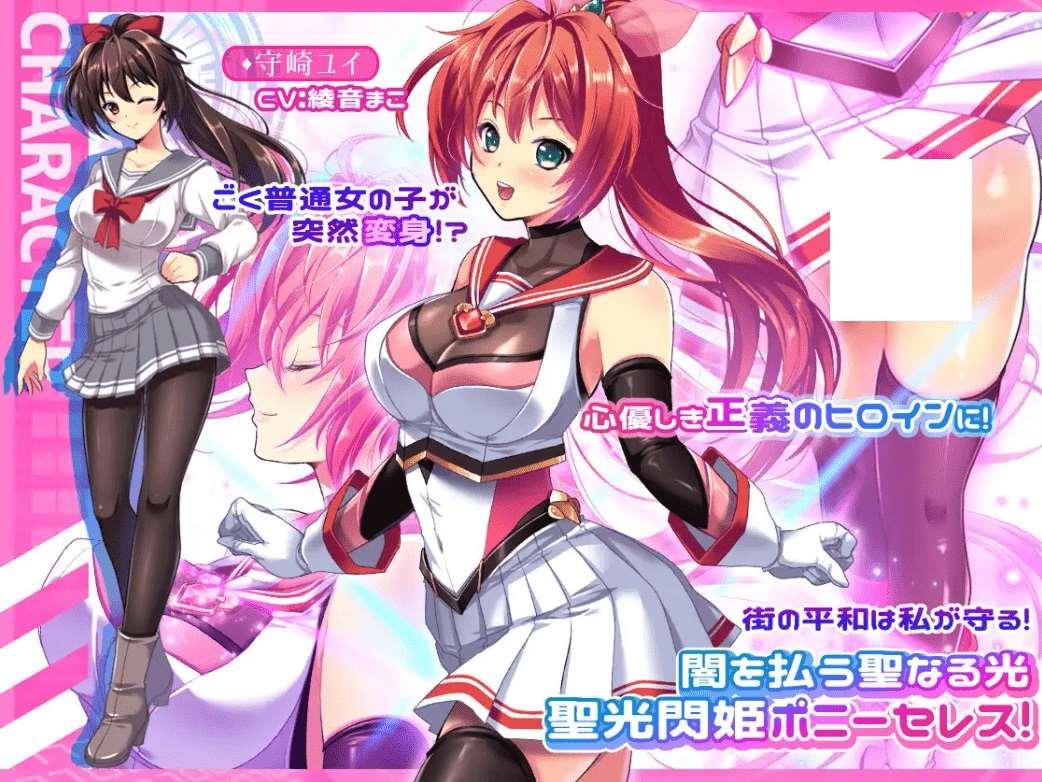 图片[2]-[PC-RPG游戏] 【RPG/AI智能翻译/更新】聖光閃姫ポニーセレス Ver1.03【2.1G/度盘】[A061183]