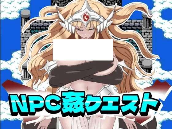 [PC-RPG游戏] 【RPG/机翻/新作】NPC剑クエスト 女神も魔王もハメまくる勇者に転生した Ver1.11【900M/度盘】[A057654]-小树基地