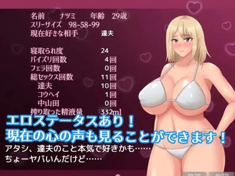 图片[4]-[PC-RPG游戏] 【RPG/AI智能翻译】人齐ギャルのネトラレ漂流記 Ver1.03【700M/度盘】[A096341]