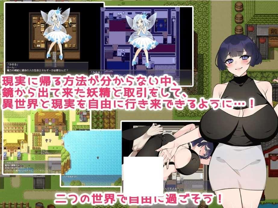 图片[2]-[PC-RPG游戏] [日系RPGAIGPT汉化]異世界村(セックス村)へようこそ♪ 欢迎来到异界村1.0 XY版[电脑1.11G][5625]