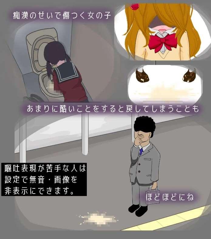 图片[4]-[PC-SLG游戏] 【SLG/新作】電車de痴漢!!2真面目そうな子orギャルに.【800M/度盘】[A079450]