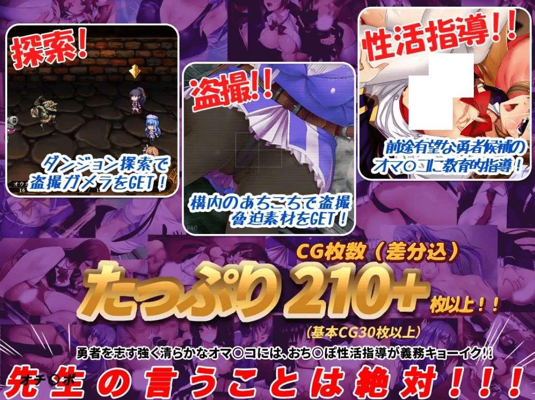 图片[2]-[PC-SLG游戏] 【SLG/AI智能翻译/新作】冒険者育成学校へようこそ!全校版【3.1G/度盘】[A075679]