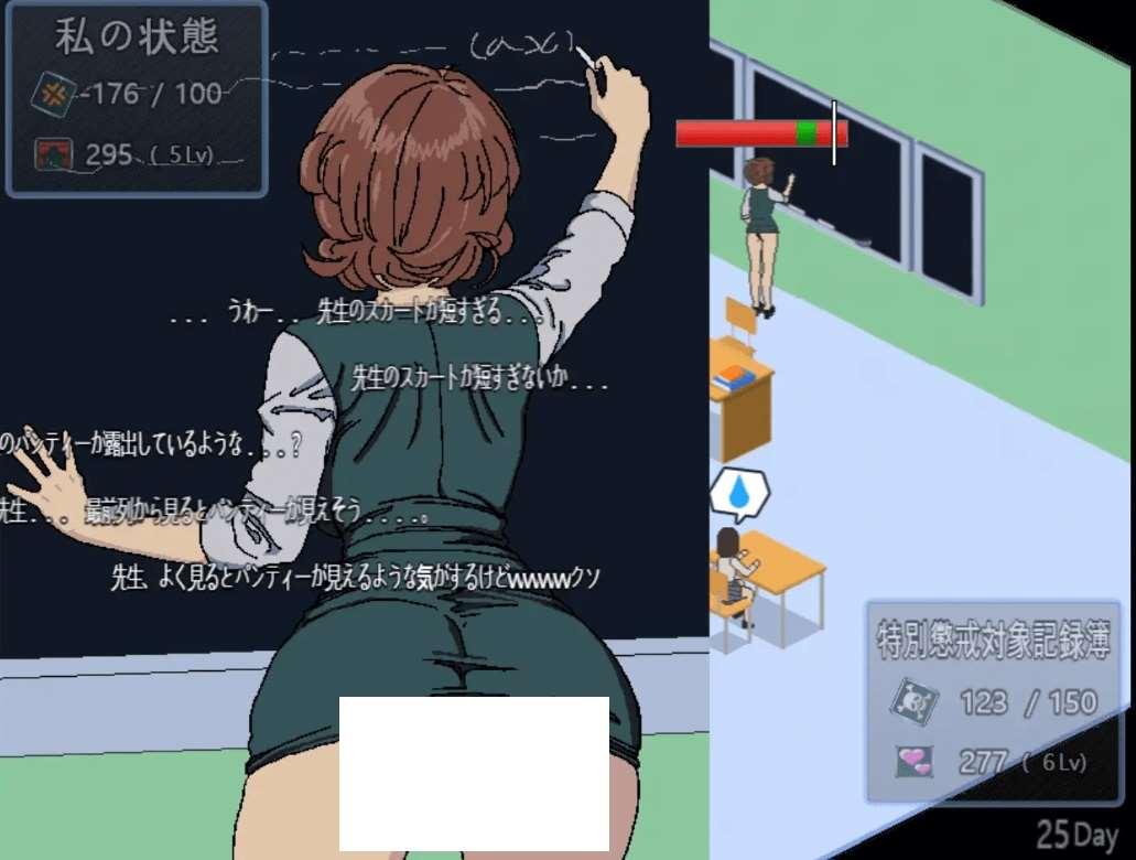 图片[2]-[PC-SLG游戏] 【SLG/AI智能翻译/新作】90年代の学校【1G/度盘】[A032734]