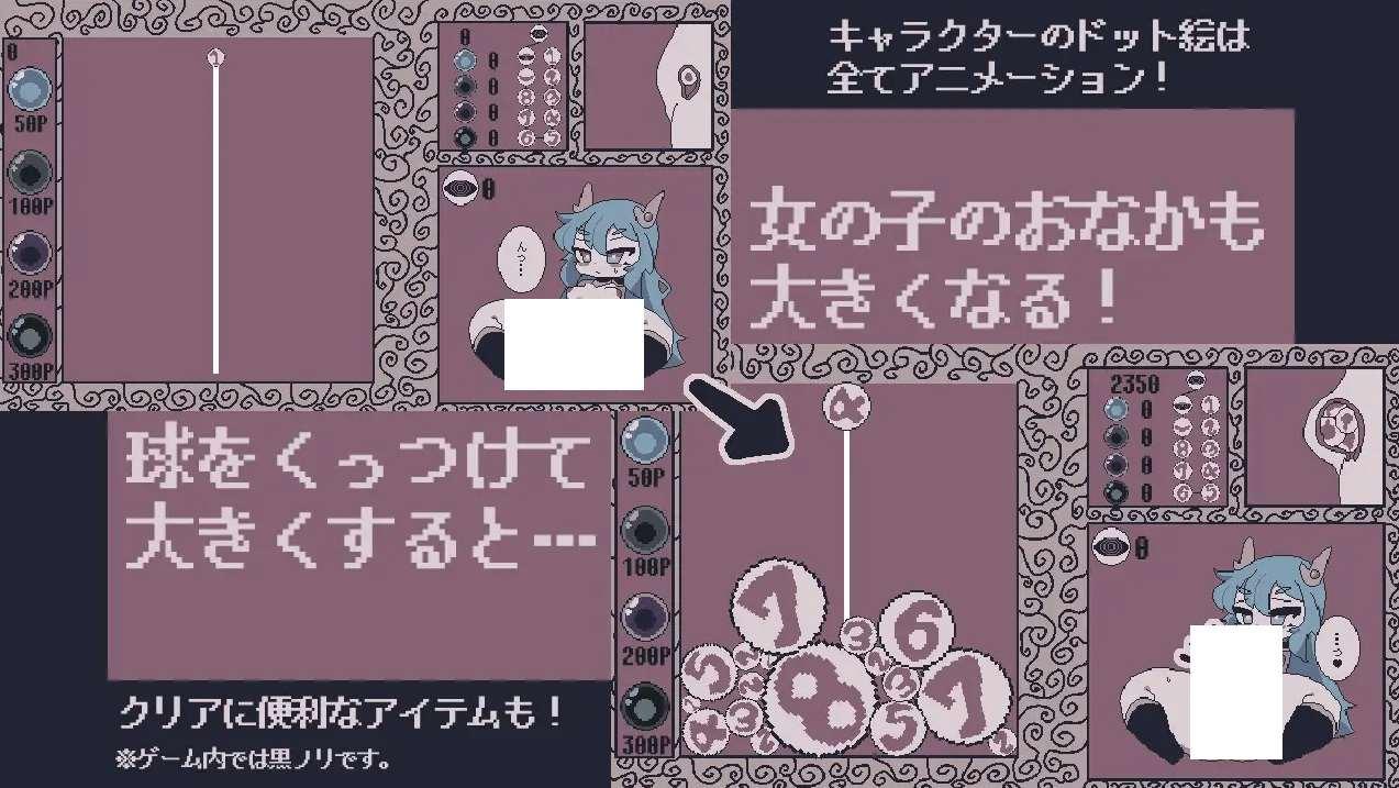 图片[2]-[PC-SLG游戏] 【SLG/新作/有动画】球と女の子のおなかを大きくするゲーム【1G/度盘】[A085746]