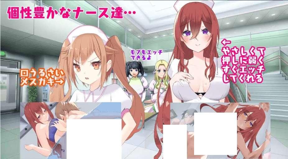 图片[4]-[PC/安卓RPG游戏] [日系RPGAIGPT汉化]潜入捜査～ 治ったら好きなナースとエッチできる病院 可以和发生关系的医院1.0[双端1.04G][5631]