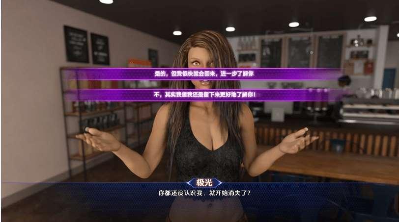 图片[2]-[PC/安卓SLG游戏] [欧美SLG汉化动态]发光的石头：英雄的觉醒 Glowing Stones Heroes’ Awakening [Ch.4][双端1.1G][M5640]