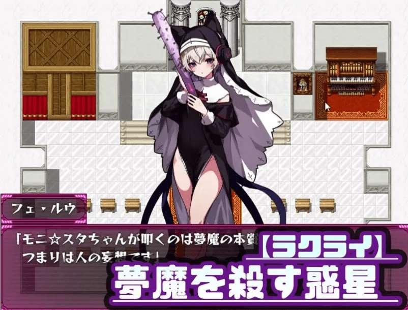 图片[3]-[PC/安卓RPG游戏] [日系RPGAIGPT汉化]Mゲ同人アンソロ『M Galaxy ～搾られ惑星旅行～』 搾汁星际旅行1.0汉化版[双端4.62G][5639]