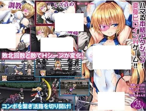 [PC-ACT游戏] 【精品ACT/汉化/动态】变幻装姬闪耀之影 走向失败的倒计时/変幻装姫シャインミラージュ 敗北へのカウントダウン AI汉化版【2G】【百度网盘】[sw51541652]-小树基地