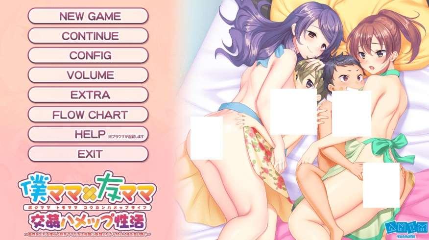 [PC-ADV游戏] 【ADV/GPT汉化/NTR】僕ママ×友ママ交○ハメップ姓活 ～母姓あふれる僕らのママたちは背徳に身悶えながら甘えん棒を貪り喘ぐ[2.75G/度盘][aa321594]-小树基地