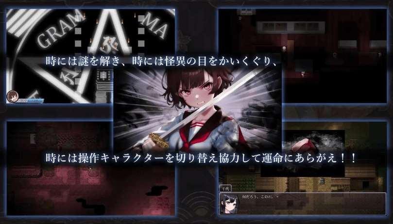 图片[3]-[PC/安卓RPG游戏] [日系RPGAIGPT汉化]ヤチヨノキヅナ 八代木津奈1.0 XY版[双端2.64][5642]