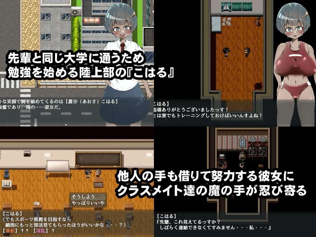 图片[2]-[PC-RPG游戏] 【RPG/机翻/NTR】ネトラレ教室 ～無知な後輩彼女はクラス全員に寝取られる～【1.3G/度盘】[A052371]