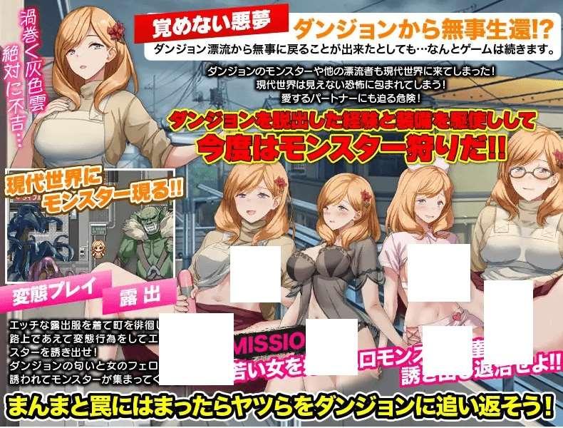 图片[3]-[PC-RPG游戏] 【RPG/机翻/新作】最悪のダンジョン最下層に突然漂流しちゃった人齐のここあさん【900M/度盘】[A093550]