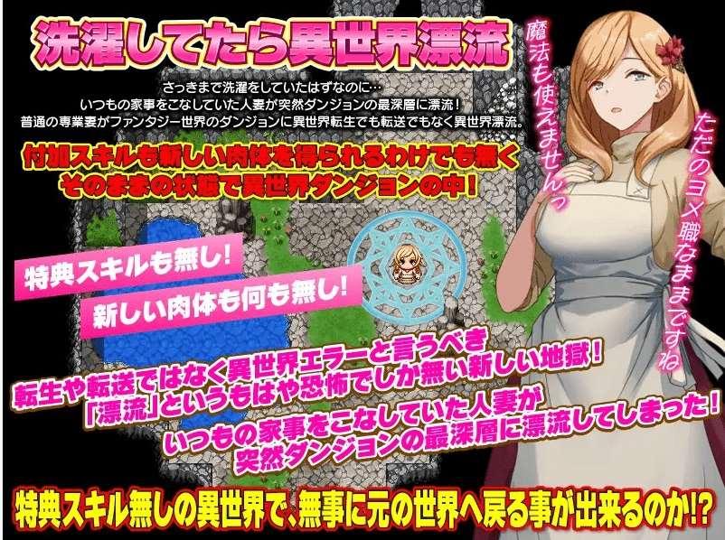 图片[4]-[PC-RPG游戏] 【RPG/机翻/新作】最悪のダンジョン最下層に突然漂流しちゃった人齐のここあさん【900M/度盘】[A093550]