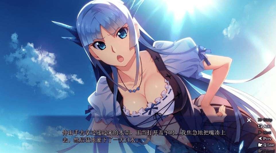 图片[2]-[PC-ADV游戏] 【ADV/汉化】无果实的未来之地/果つることなき未来ヨリ AI汉化版+全CG存档【全CV/6G】【百度网盘】[sw3154620]