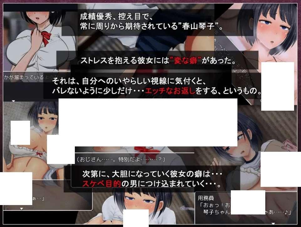 图片[2]-[PC-RPG游戏] 【RPG/STEAM官中】琴子最近有点怪【600M/度盘】[A020482]