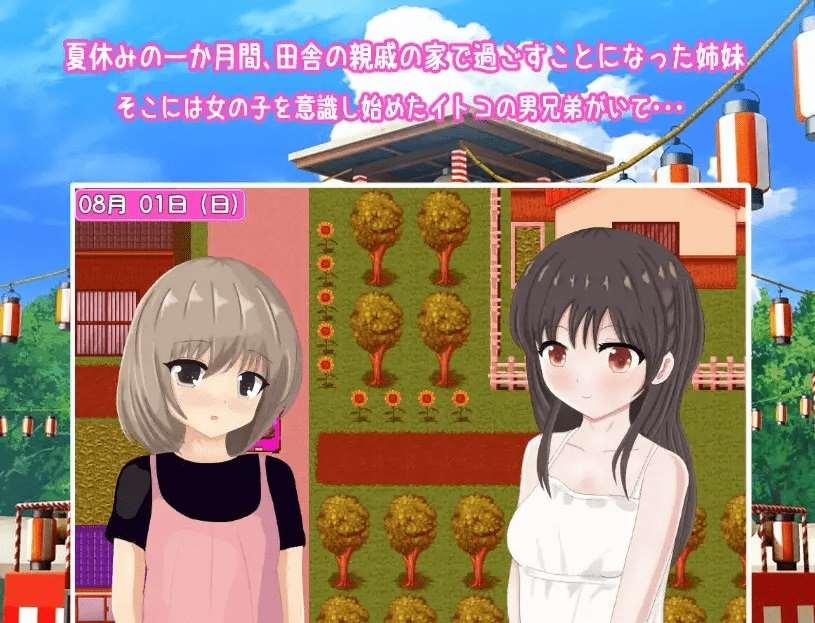 图片[2]-[PC-RPG游戏] 【RPG/机翻】私たちのヒミツの夏休み～田舎での姓体験～【1.2G/度盘】[A069760]