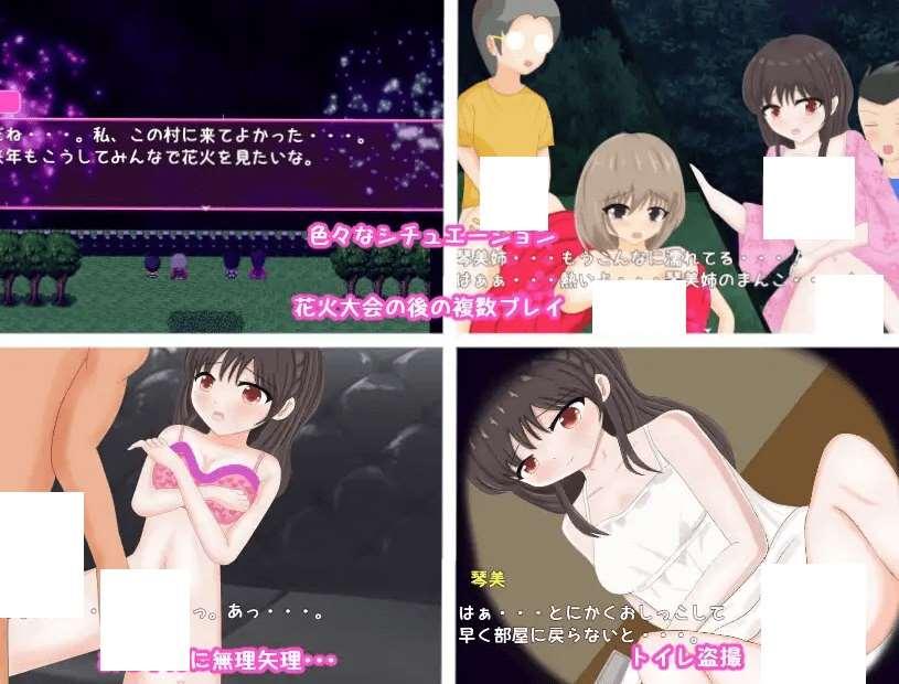 图片[3]-[PC-RPG游戏] 【RPG/机翻】私たちのヒミツの夏休み～田舎での姓体験～【1.2G/度盘】[A069760]