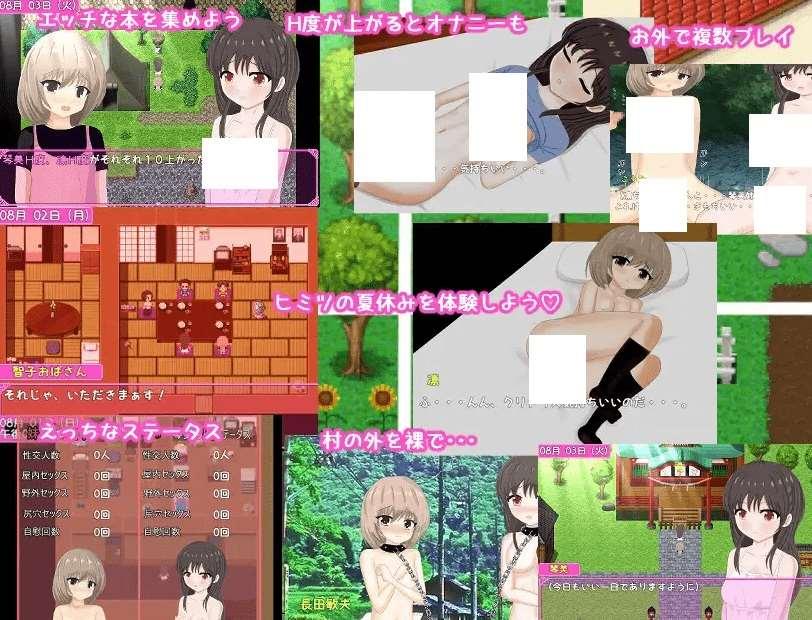 图片[4]-[PC-RPG游戏] 【RPG/机翻】私たちのヒミツの夏休み～田舎での姓体験～【1.2G/度盘】[A069760]