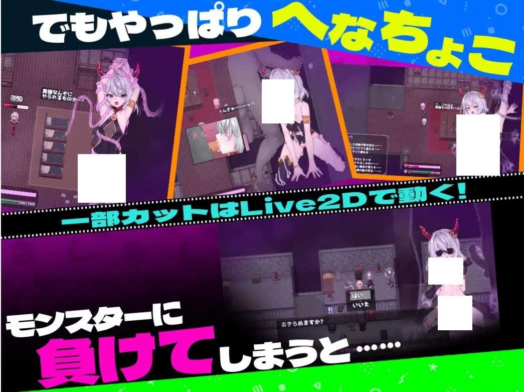 图片[2]-[PC-RPG游戏] 【RPG/机翻/新作】へなちょこ魔王様と4つの解呪石【1.5G/度盘】[A097712]