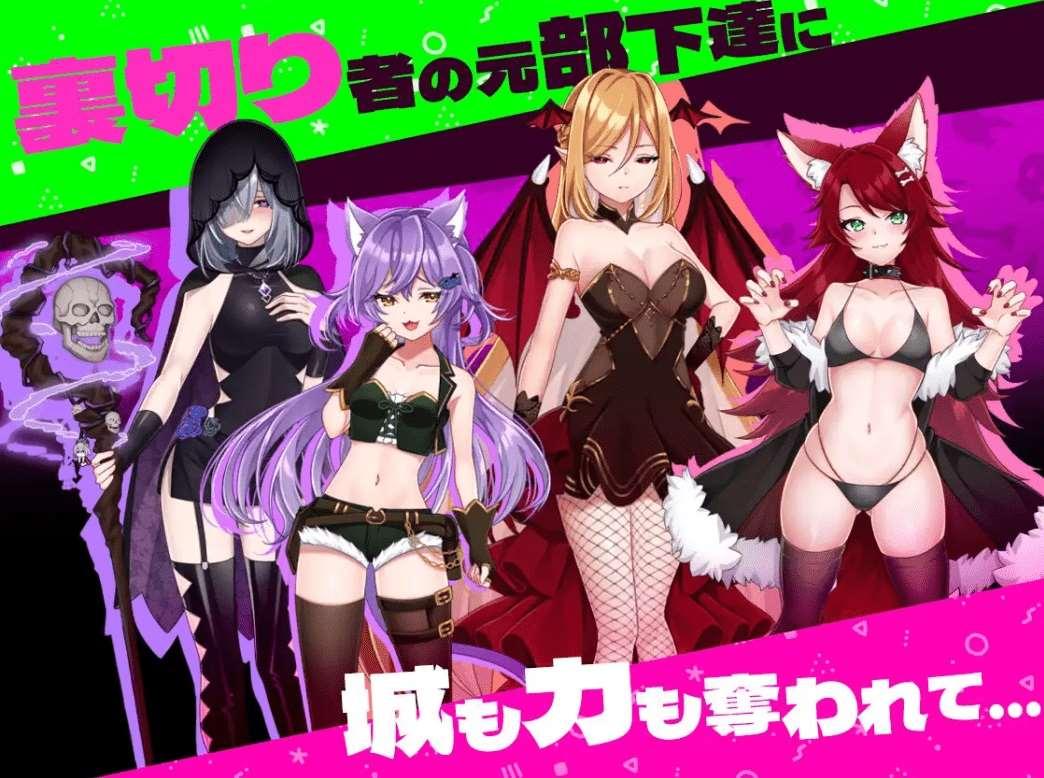 图片[3]-[PC-RPG游戏] 【RPG/机翻/新作】へなちょこ魔王様と4つの解呪石【1.5G/度盘】[A097712]