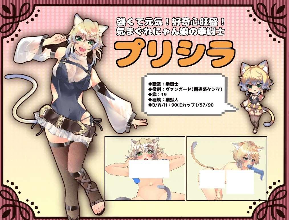 图片[2]-[PC-RPG游戏] 【RPG/机翻/新作】未だ蕾の勇者様 Ver1.0.2【1.6G/度盘】[A023758]