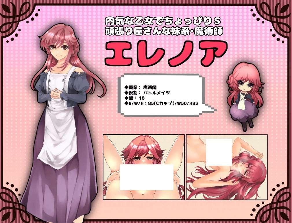 图片[3]-[PC-RPG游戏] 【RPG/机翻/新作】未だ蕾の勇者様 Ver1.0.2【1.6G/度盘】[A023758]