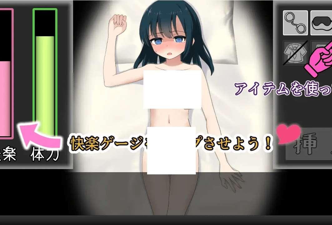 图片[3]-[PC-SLG游戏] 【SLG/机翻/新作】囚われ少女監禁シミュレーション Ver1.11【1G/度盘】[A019668]