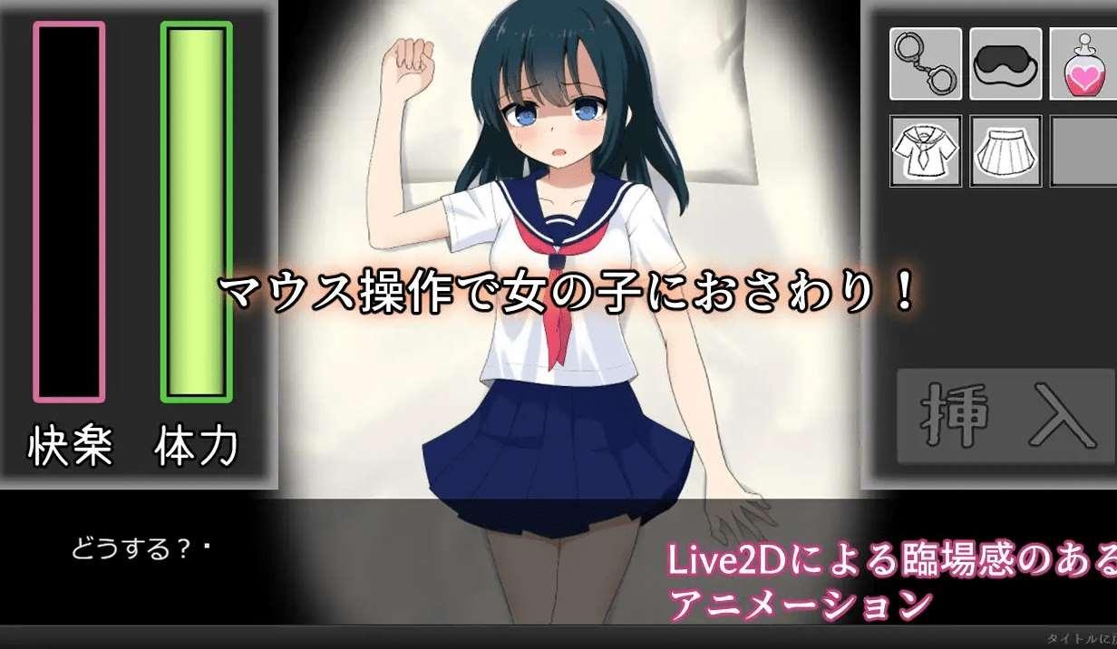 图片[4]-[PC-SLG游戏] 【SLG/机翻/新作】囚われ少女監禁シミュレーション Ver1.11【1G/度盘】[A019668]
